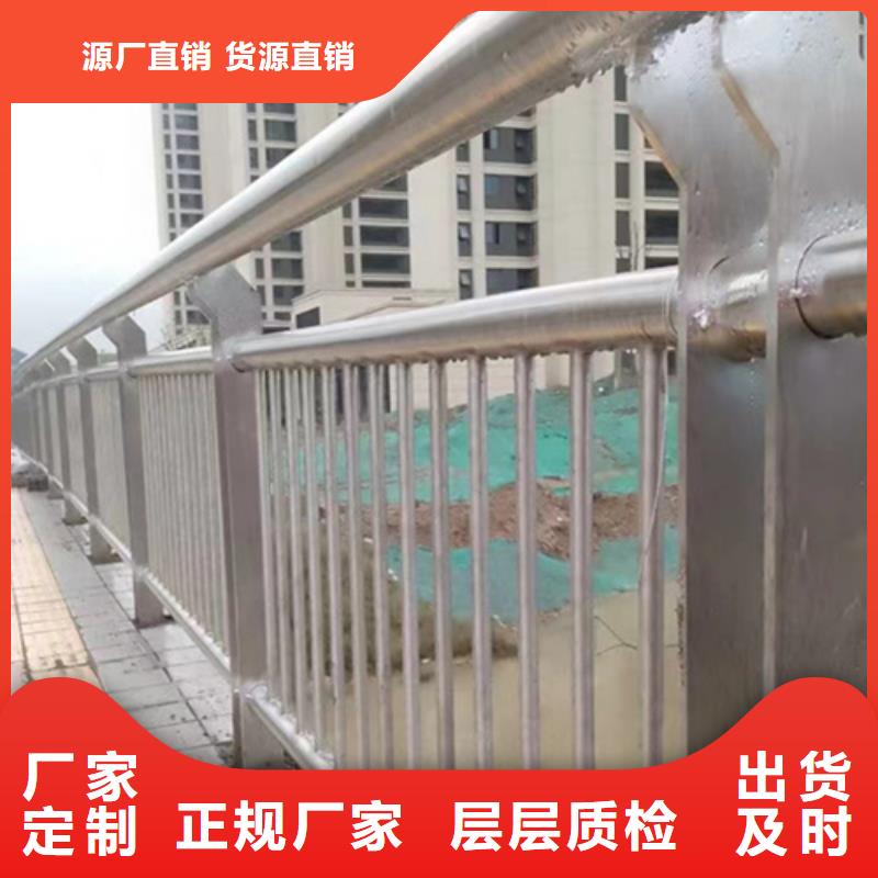 碳钢喷塑护栏型号齐全