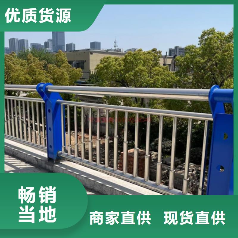 桥梁2复合管桥梁护栏产地批发