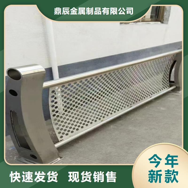 上林县不锈钢防撞栏杆量大送货