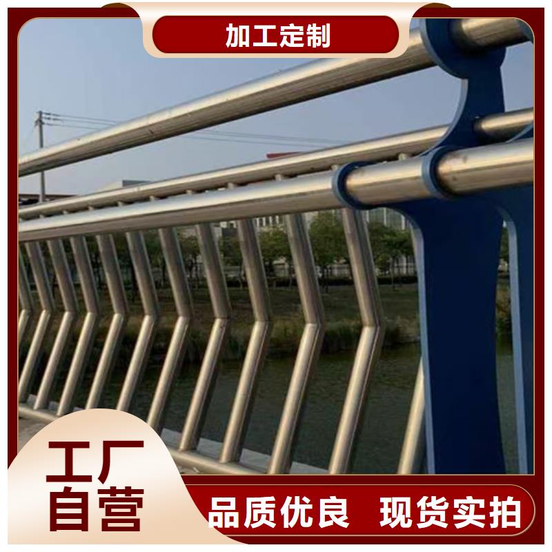 桥梁2复合管桥梁护栏产地批发