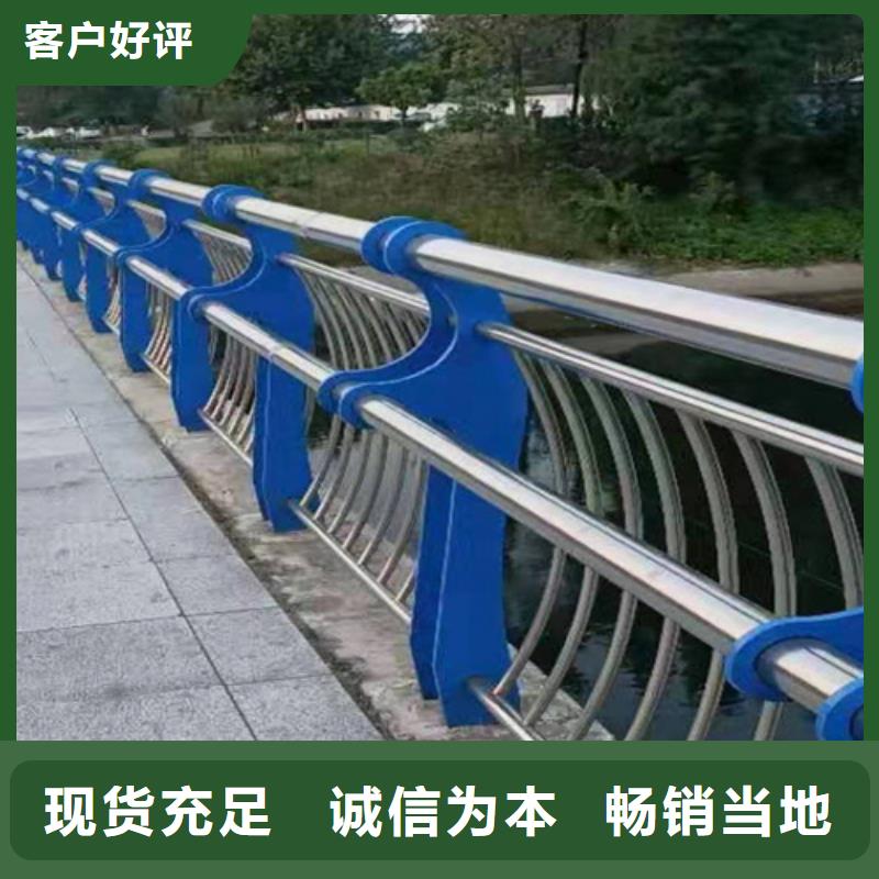 不锈钢护栏大品牌