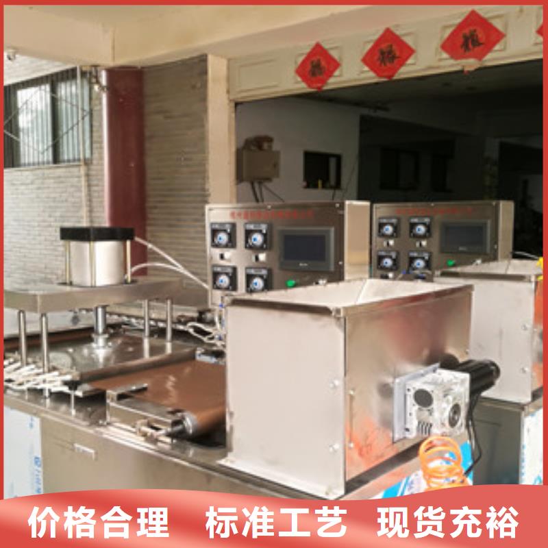 烙馍机牛筋面机甄选好厂家