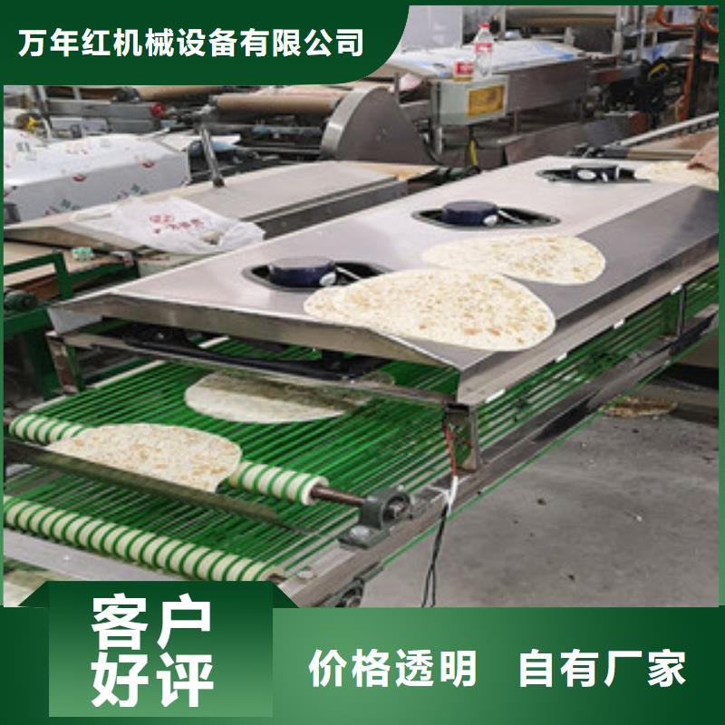 烙馍机敢与同行比质量