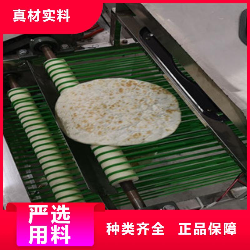 烙馍机敢与同行比质量