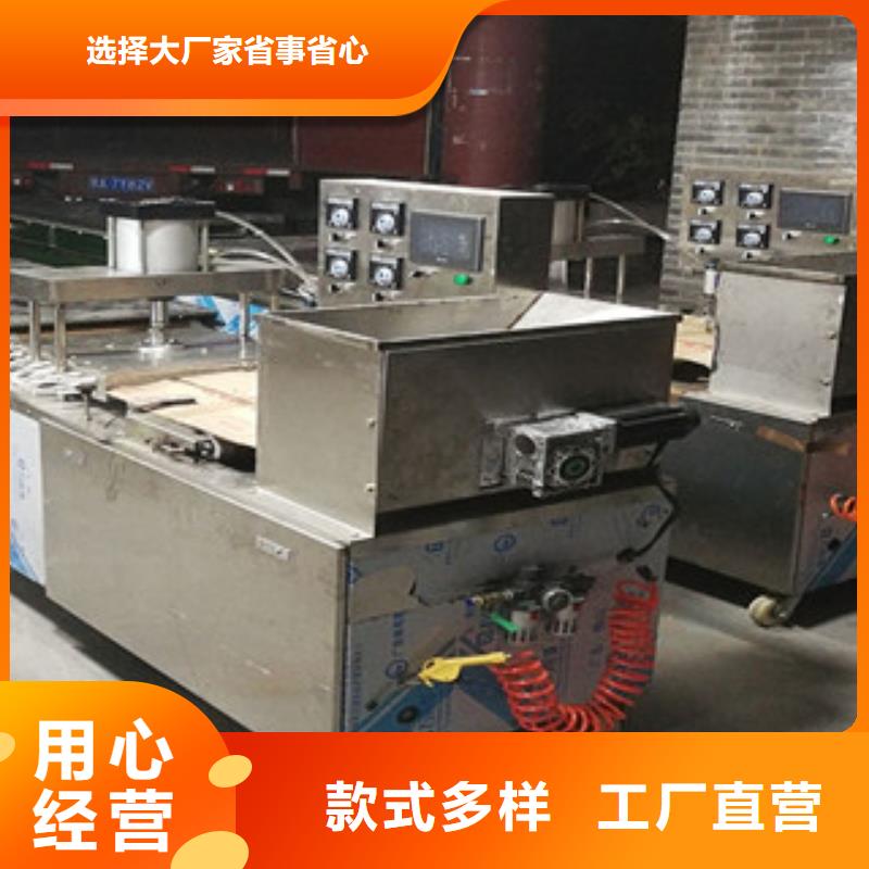 新款烙馍机八大实用知识点