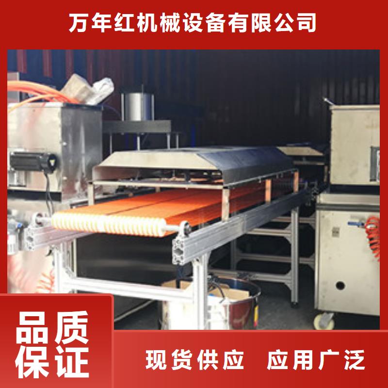 凉皮机数控凉皮机规格