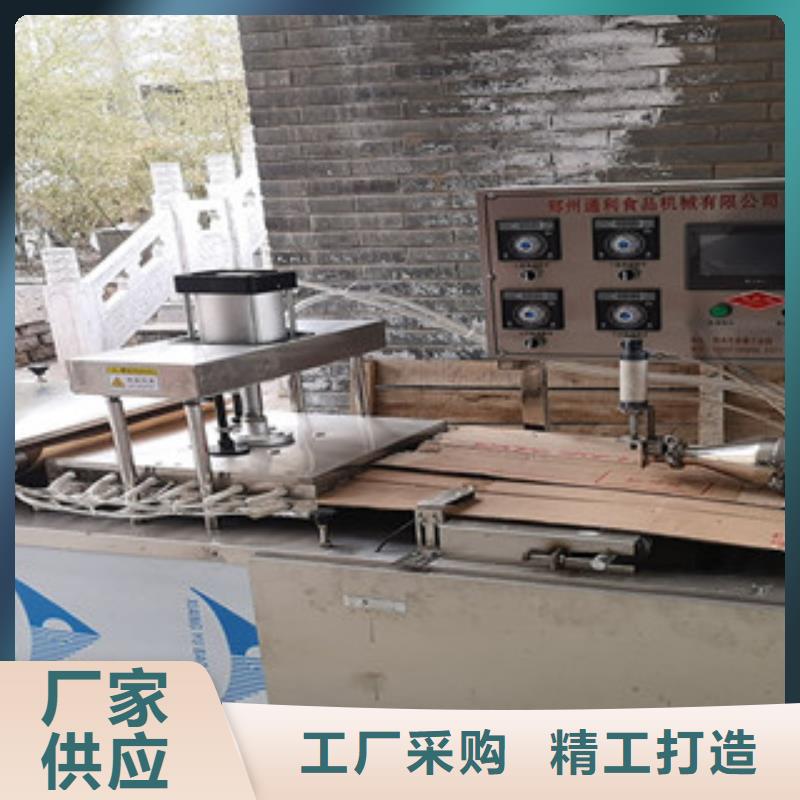 凉皮机数控凉皮机规格