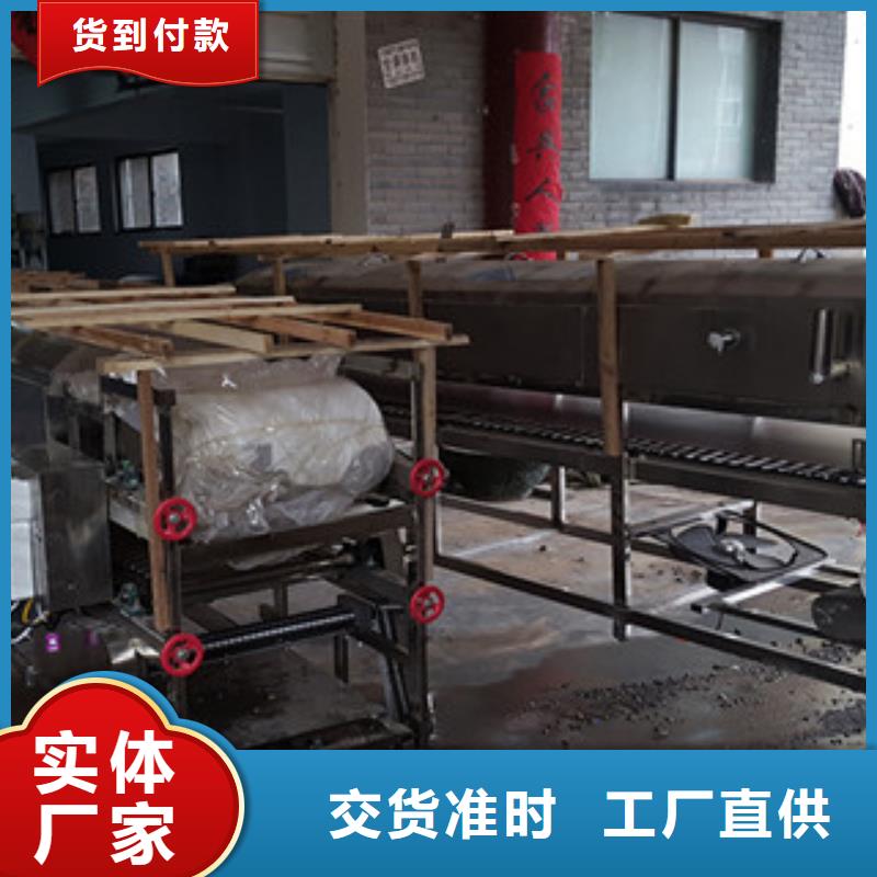 新闻-全自动凉皮机重视错不了