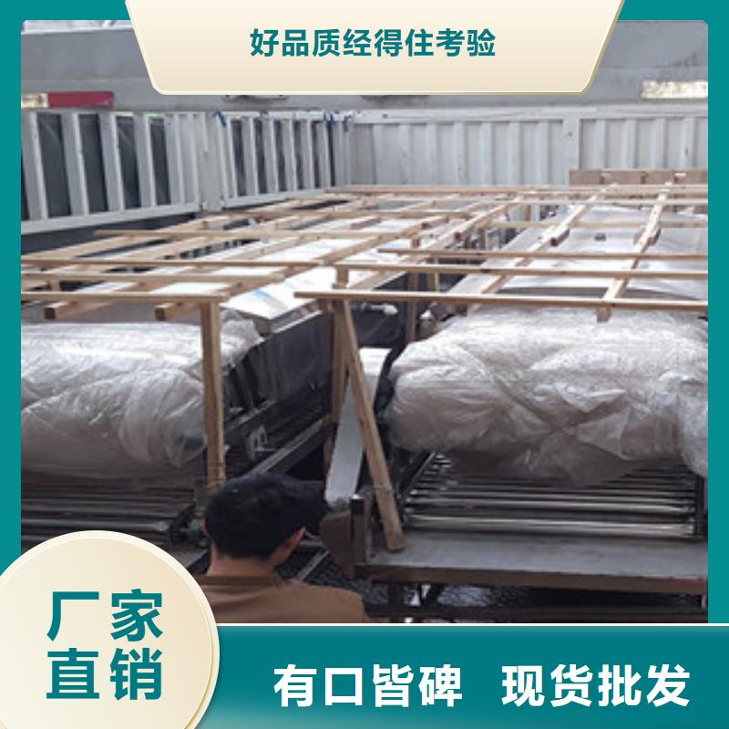 新闻-全自动凉皮机重视错不了