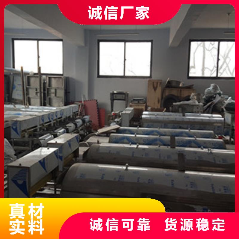 凉皮机-洗面筋机来图定制量大从优
