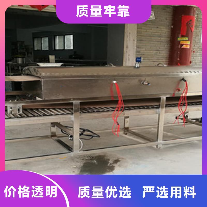 新闻-全自动凉皮机重视错不了