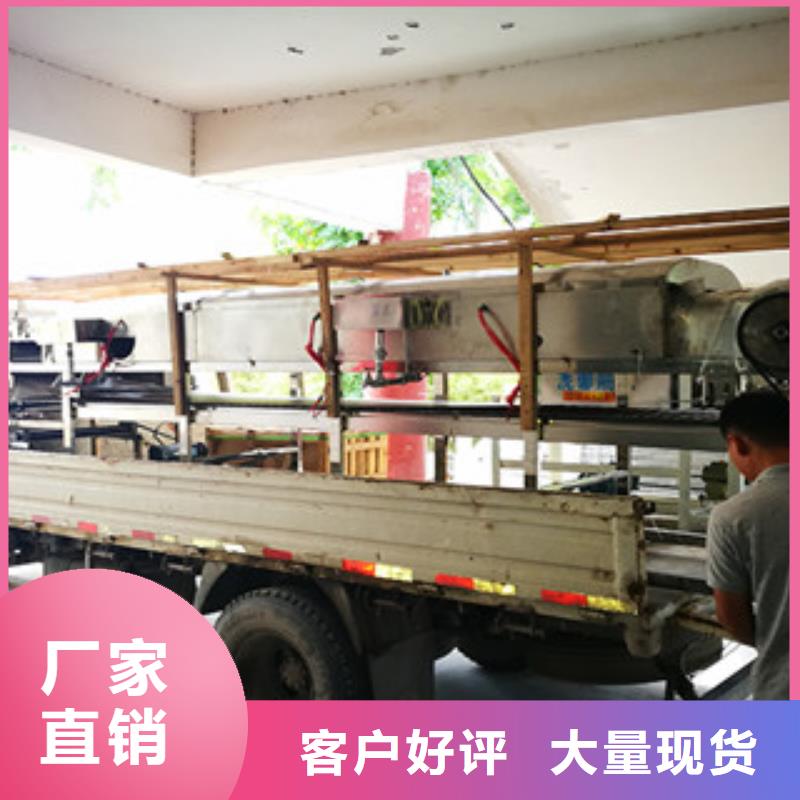 新闻-全自动凉皮机重视错不了