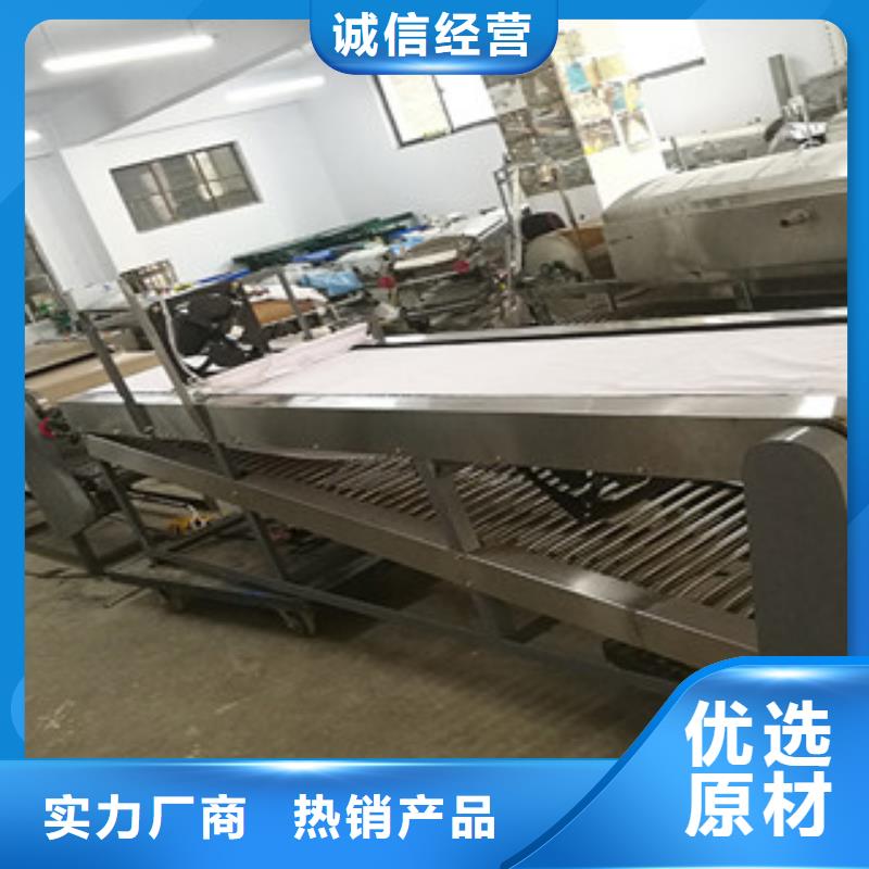 【凉皮机】_烤鸭饼机经销商