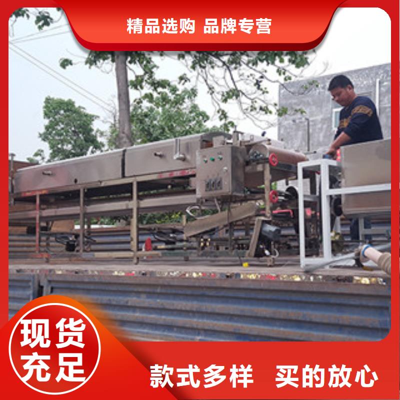 【凉皮机】_烤鸭饼机经销商