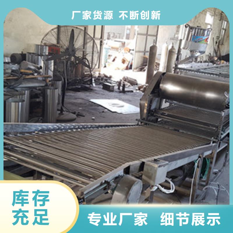 【凉皮机】_烤鸭饼机经销商
