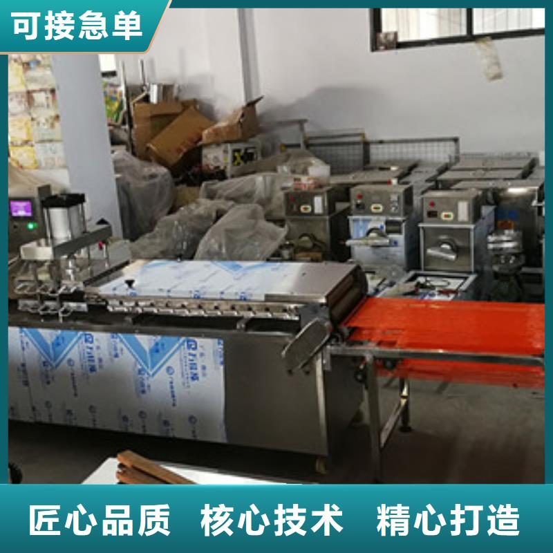 全自动单饼机专业师傅全程指导