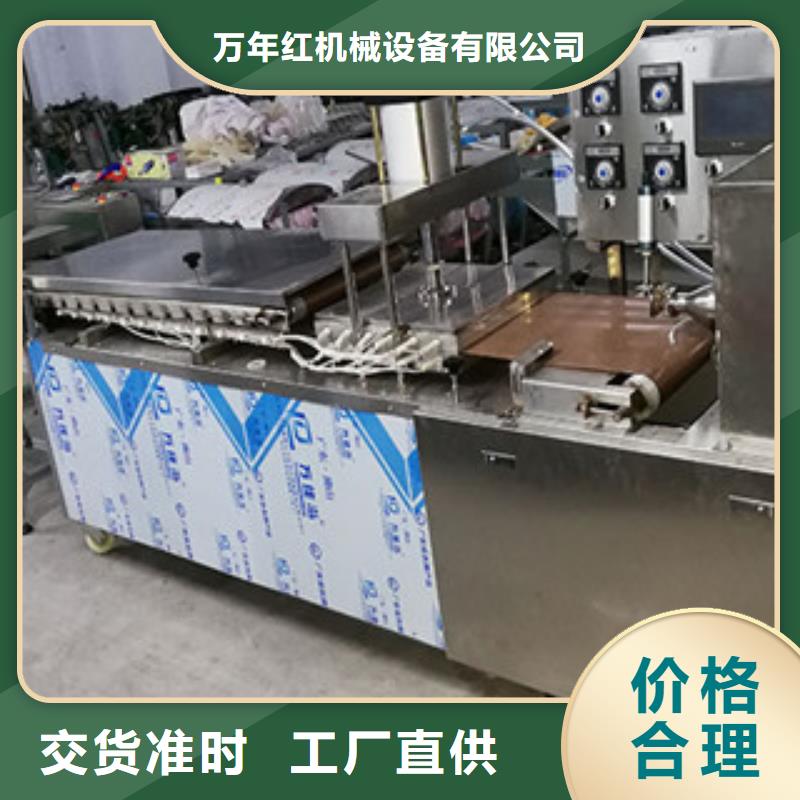 全自动单饼机专业师傅全程指导