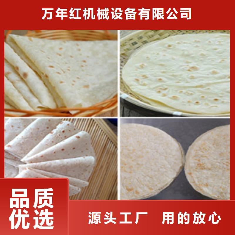 全自动单饼机专业师傅全程指导