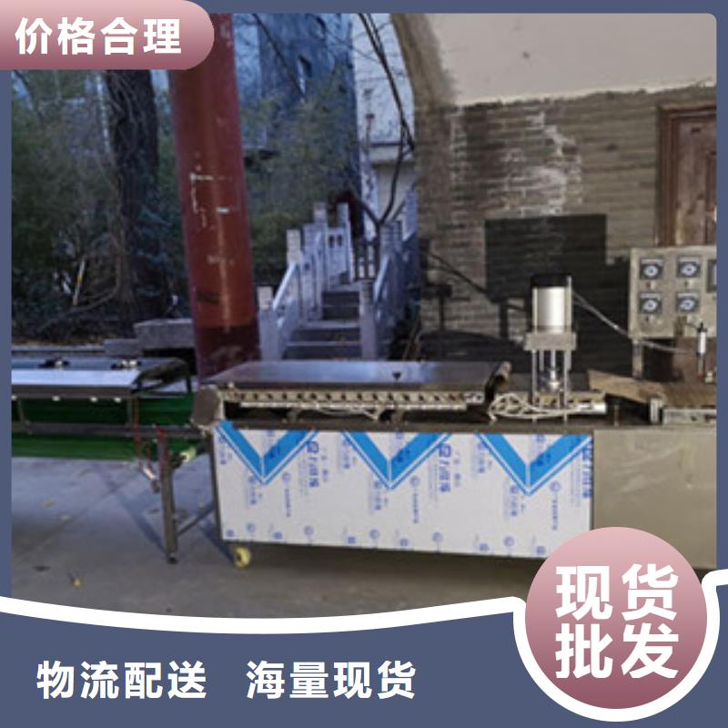 全自动单饼机专业师傅全程指导