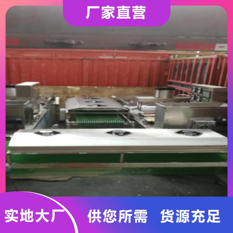 烤鸭饼机洗面筋机支持定制加工