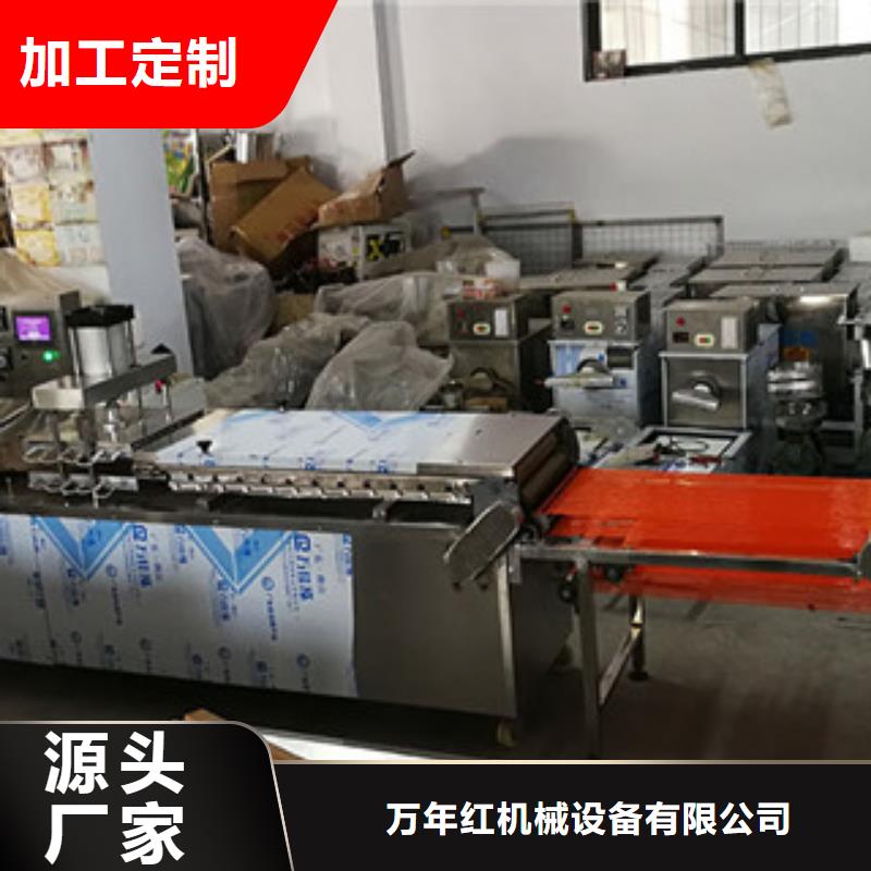 烤鸭饼机水烙馍机生产型
