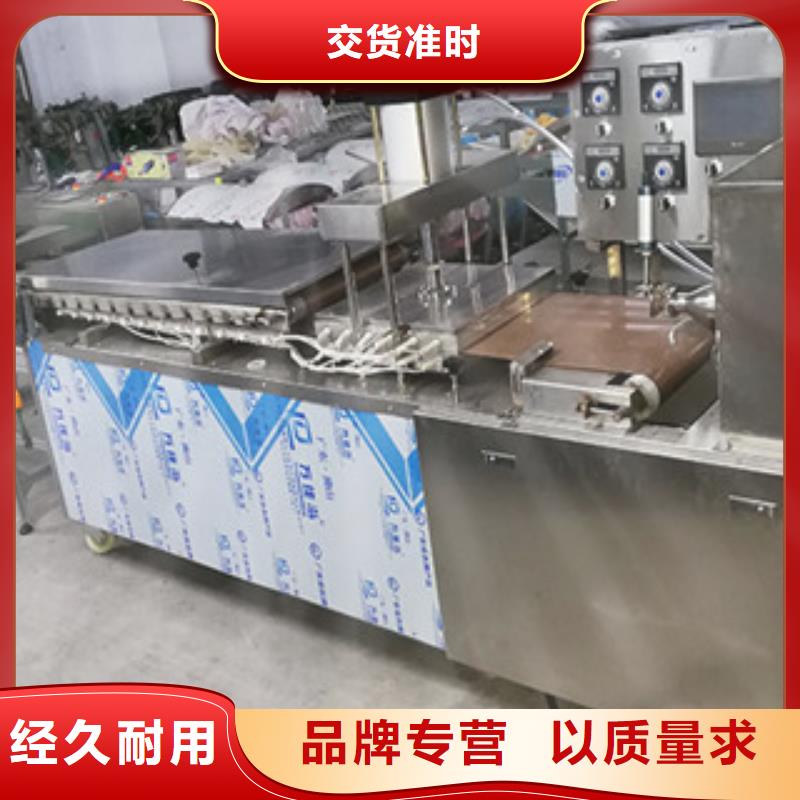 烤鸭饼机水烙馍机生产型