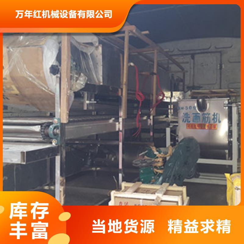 米皮机库存丰富
