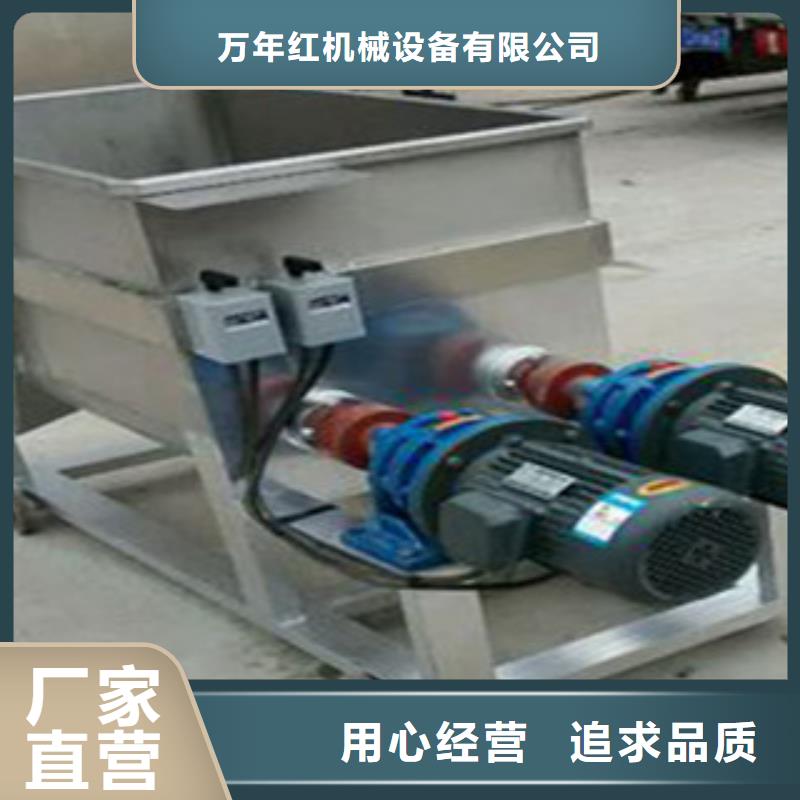 洗面筋机烙馍机诚信为本