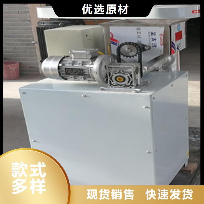 【牛筋面机】擀面皮机颜色尺寸款式定制