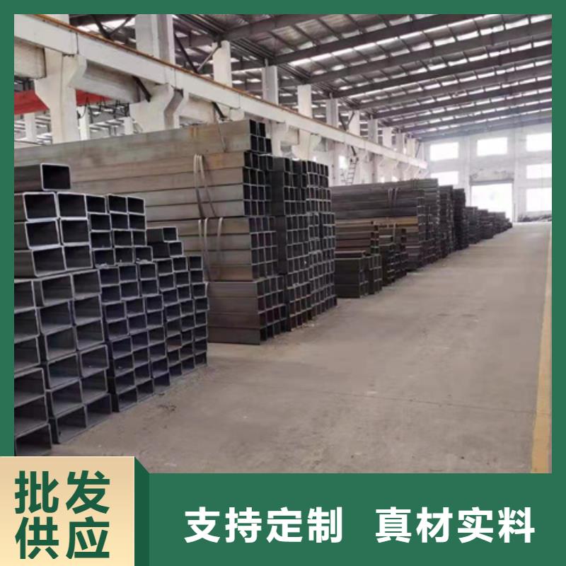 葵涌街道矩形方管厂家电话