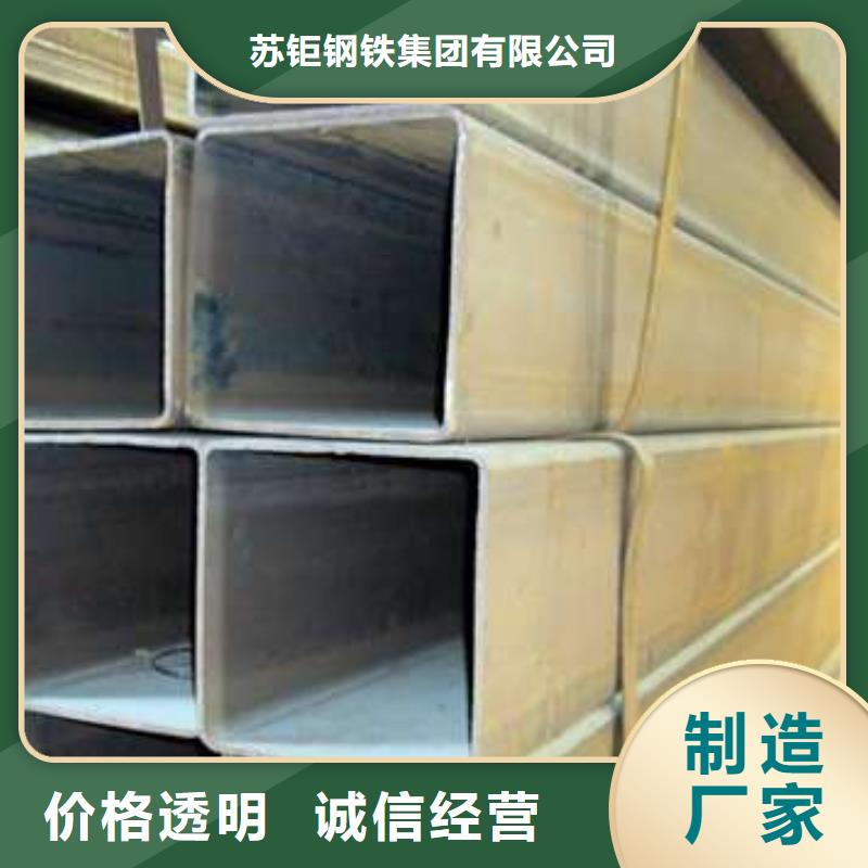 方管厂家联系电话