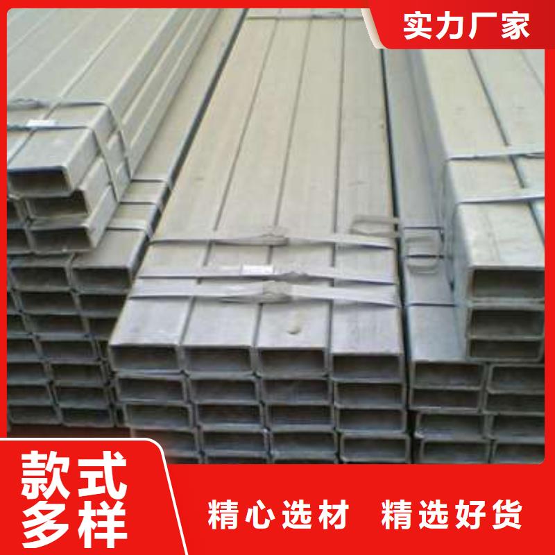 S275J0H无缝方管-我们只做高品质