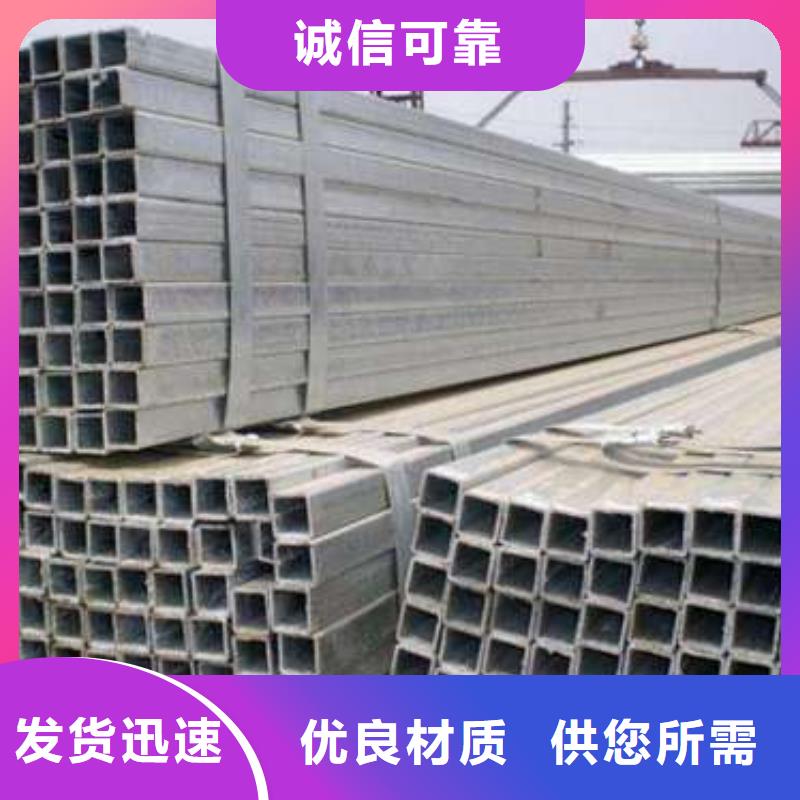 Q195方管生产厂家