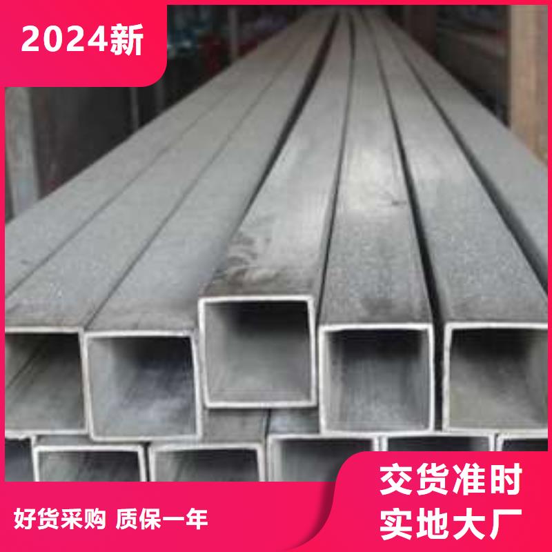 南安市方管生产厂家