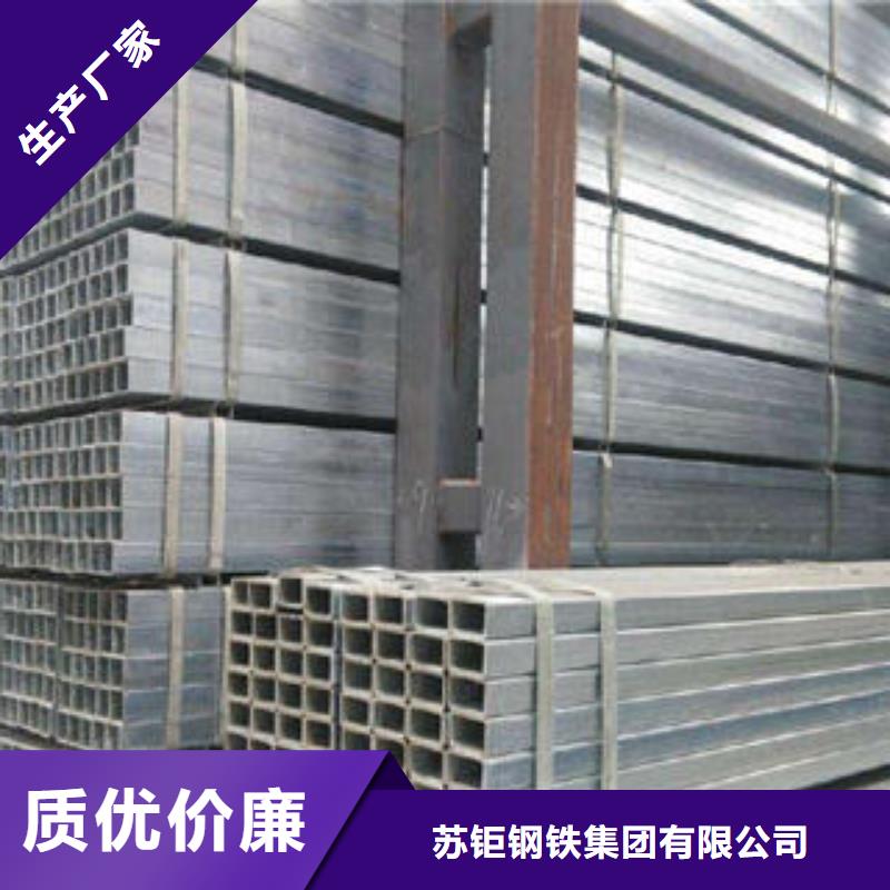 用户喜爱的Q355B方管生产厂家