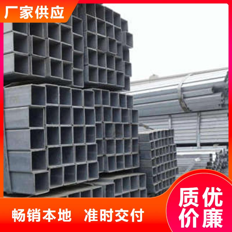 做好方管的品牌供应商