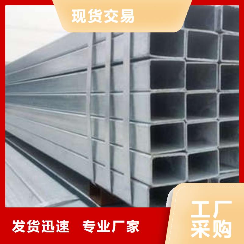 南安市方管生产厂家