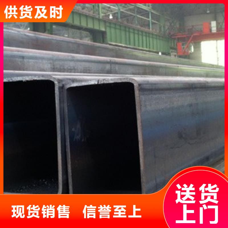 矩形管厚壁方管优选厂商