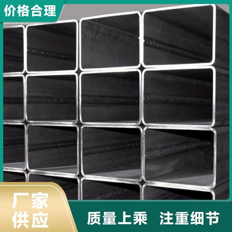 【矩形管,镀锌方管有口皆碑】