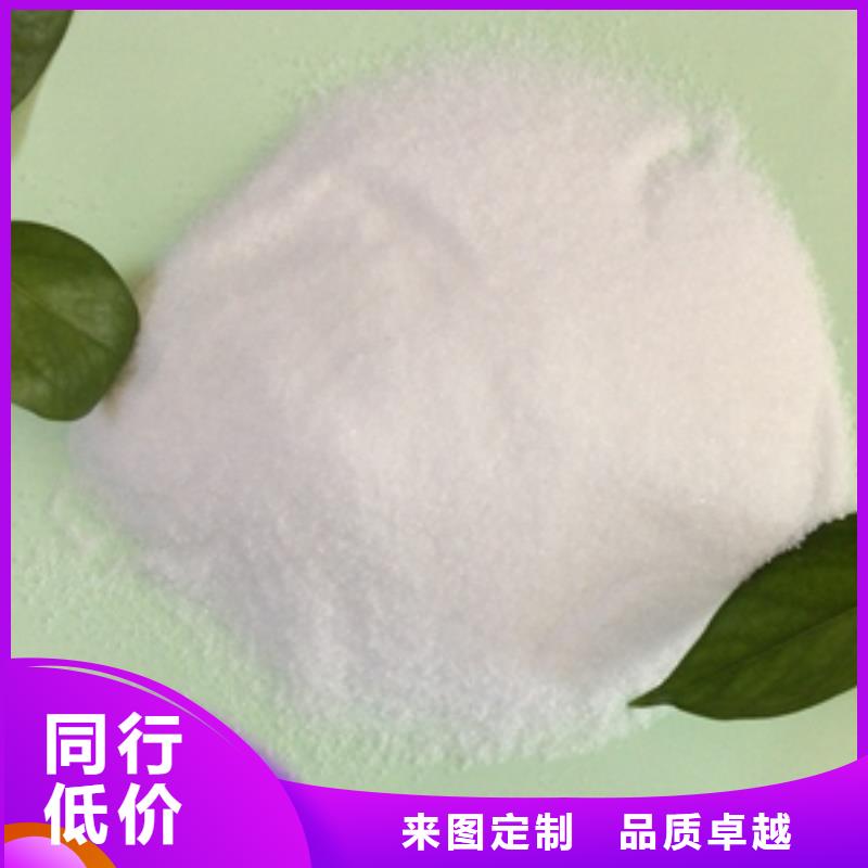 1沉淀剂快捷物流
