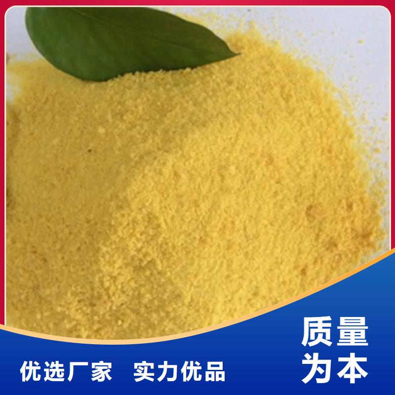 1沉淀剂快捷物流