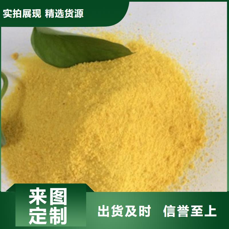 聚合氯化铝价格厂家