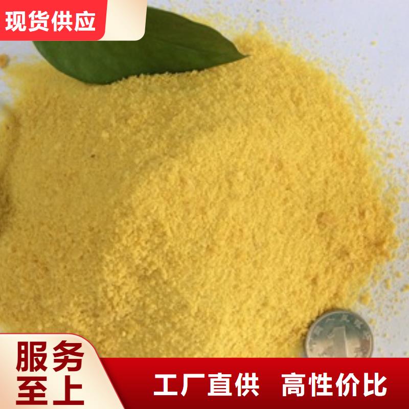 1沉淀剂快捷物流