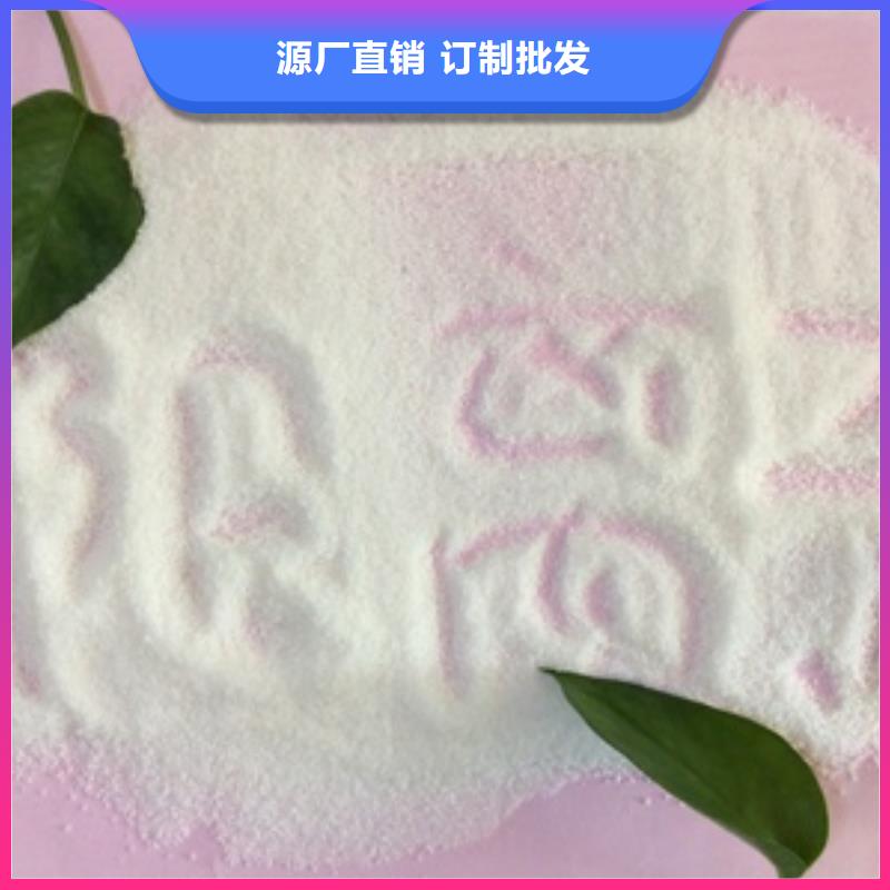 钢厂污水处理用阴离子聚丙烯酰胺