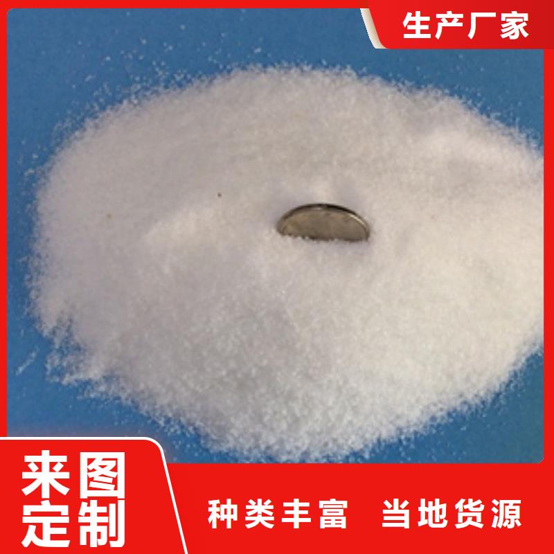 1沉淀剂快捷物流