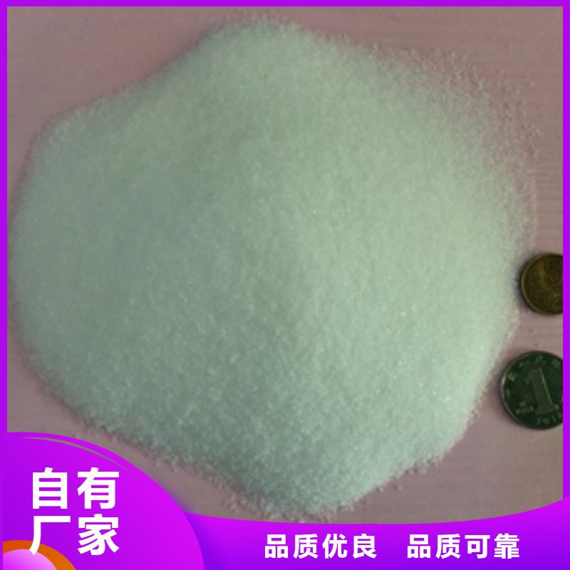 1沉淀剂快捷物流