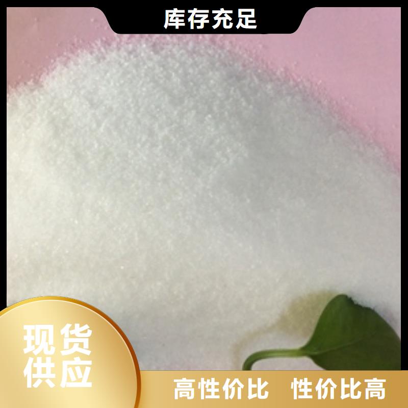 1沉淀剂快捷物流