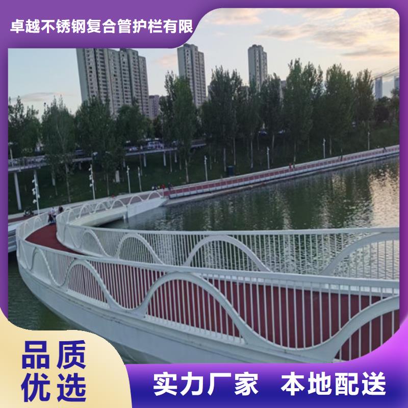 不锈钢复合管河堤护栏品质之选