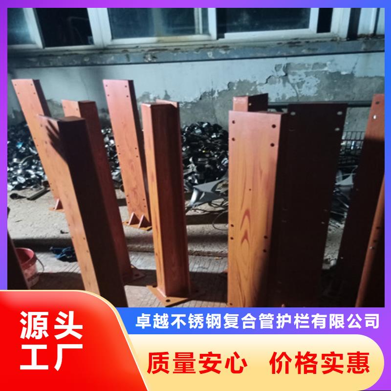 选择正规201不锈钢碳素钢复合管栏杆厂家