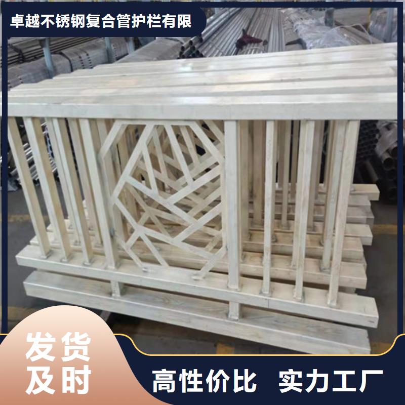 不锈钢复合管隔离护栏原厂